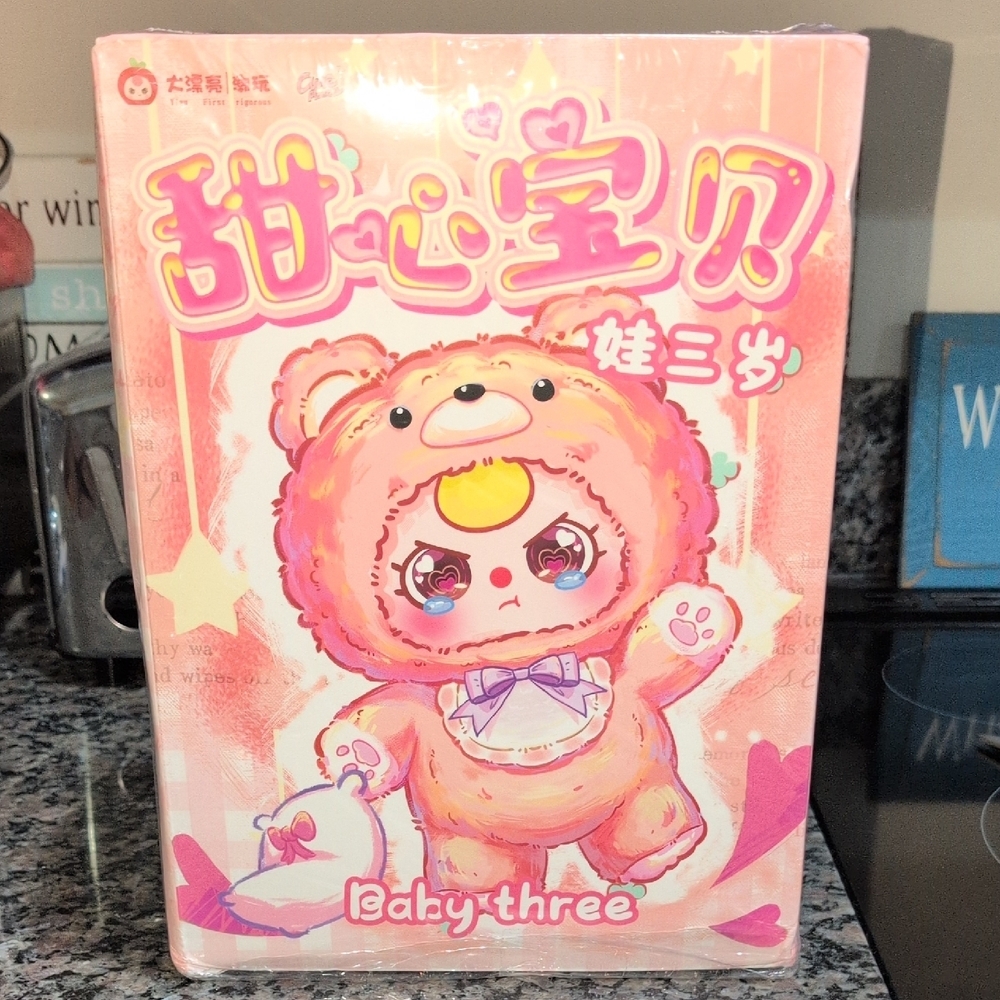 Cureplaneta 400 % Baby Three Sealed Blind Box